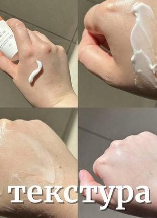 Round Lab Soybean Panthenol Cream Барьерный крем с соей и пантенолом — изображение 4