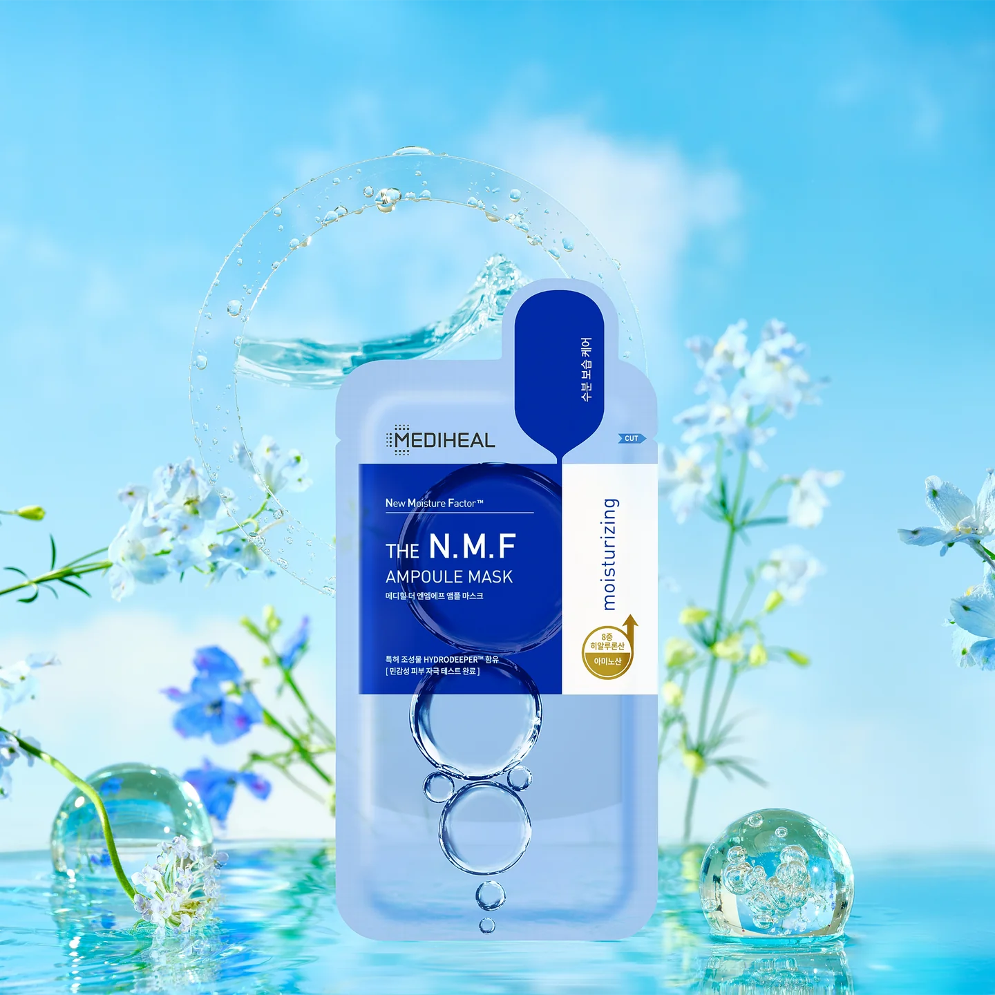 Mediheal NMF Ampoule Mask 10шт Ампульная увлажняющая маска